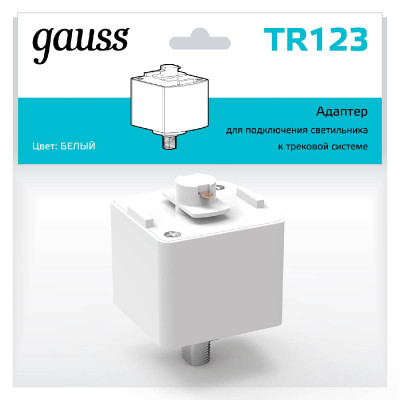 Адаптер Gauss TR123 369₽