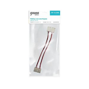 Набор коннекторов Gauss Basic BT432