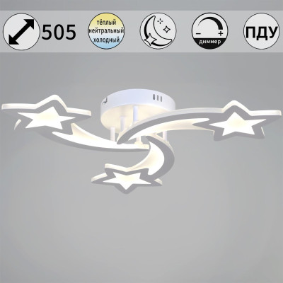 Потолочный светильник Reluce 01150-03-03 WH 3190₽