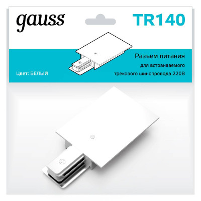 Адаптер питания Gauss TR140 345₽