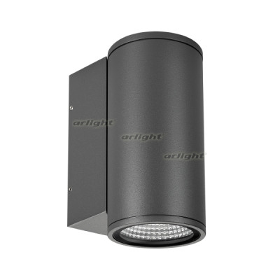 Уличный настенный светодиодный светильник Arlight LGD-Forma-Wall-R90-12W Warm3000 029976 13669₽