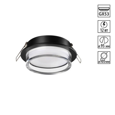 Встраиваемый светильник Novotech Wir Gem 371026 819₽