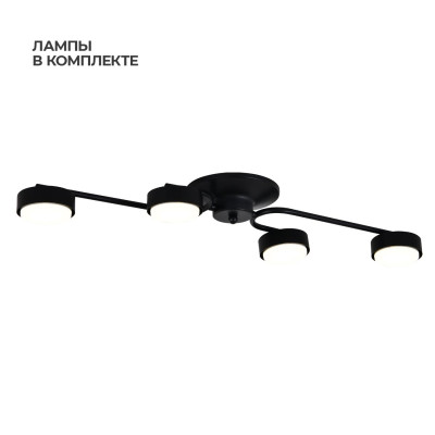 Потолочная люстра Escada Spark ES0000021L 2990₽