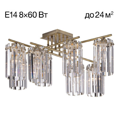 Потолочная люстра Citilux Axis CL313283 17999₽