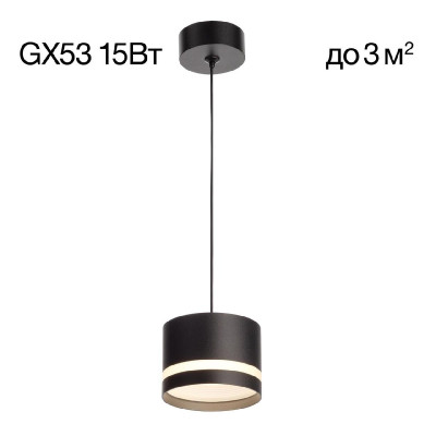 Подвесной светильник Citilux Hardy CL002P11 1390₽