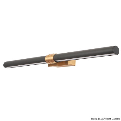 Подсветка для картин Crystal Lux PRADA AP16W BLACK 8900₽