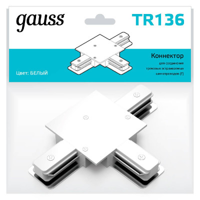Коннектор T-образный Gauss TR136 495₽