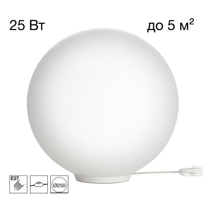 Настольная лампа Citilux Ron CL941D25T0 5590₽