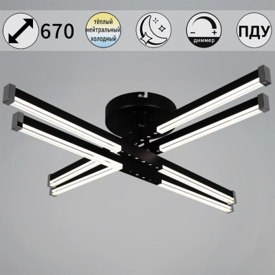 Потолочный светильник Reluce 83090-03-04 BK 7030₽