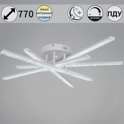 Потолочная люстра Reluce 77138-03-05 7720₽