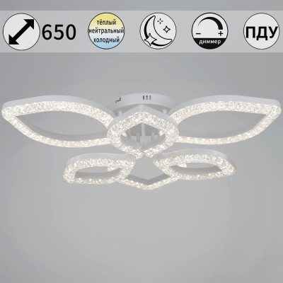 Потолочная люстра Reluce 28120-03-33C WH 7540₽