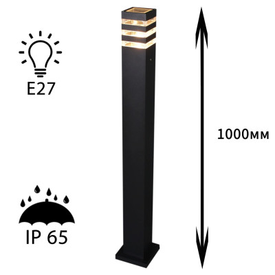 Ландшафтный светильник Reluce 09979-07-001KT 10M E27 BK 6015₽
