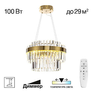Подвесная люстра Citilux Sheldon CL339143