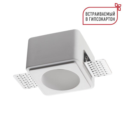 Встраиваемый светильник Novotech Wir Cail 371011 767₽