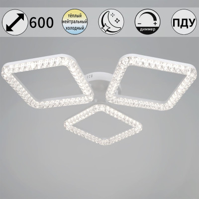 Потолочный светильник Reluce 19848-03-03A WH 4480₽