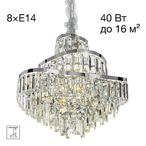 Подвесная люстра Citilux Naiad CL315151