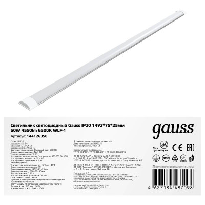 Настенно-потолочный светильник Gauss WLF-1 144126350 3350₽