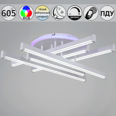 Потолочная люстра Reluce 01030-03-06 WT 11810₽