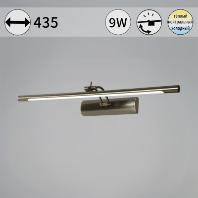 Подсветка для картин Reluce 08142-02-01S 2450₽