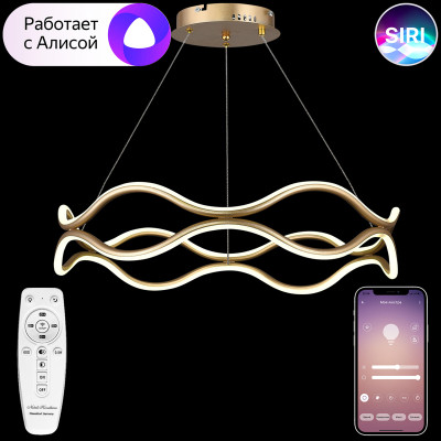 Подвесная люстра Natali Kovaltseva Andromeda I LED LAMPS 81286 24006₽