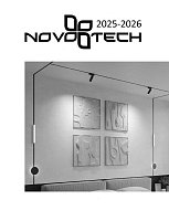 Novotech 2026