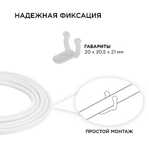 Комплект крепежей Apeyron 09-55