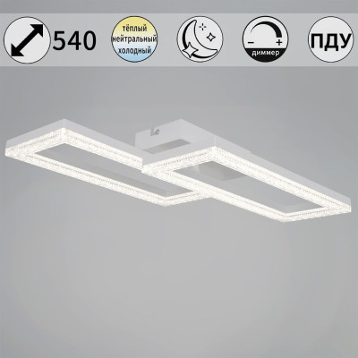 Потолочный светильник Reluce 89560-03-02B WH 2900₽