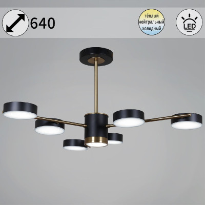 Люстра на штанге Reluce 06369-03-06 COPBK 7230₽