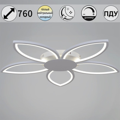 Потолочная люстра Reluce 09877-03-05 WH 5370₽