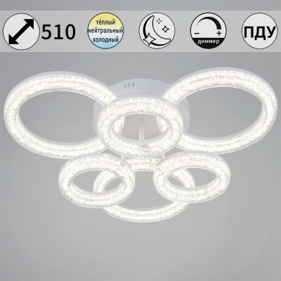 Потолочный светильник Reluce 29290-03-33 WH 6410₽