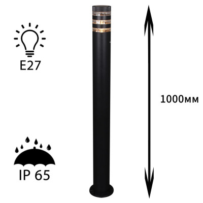 Ландшафтный светильник Reluce 09978-07-001KT 10M E27 BK 5775₽