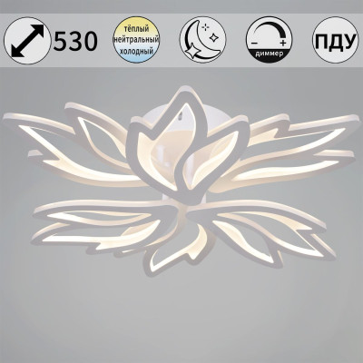 Потолочная люстра Reluce 09862-03-33 WH 4630₽