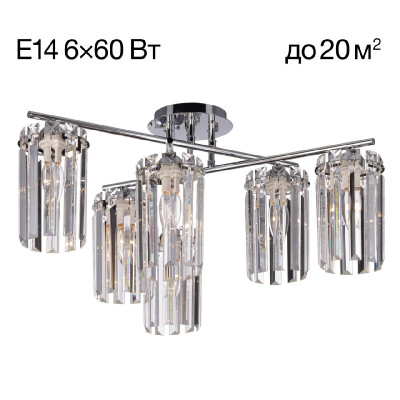 Потолочная люстра Citilux Axis CL313261 13599₽