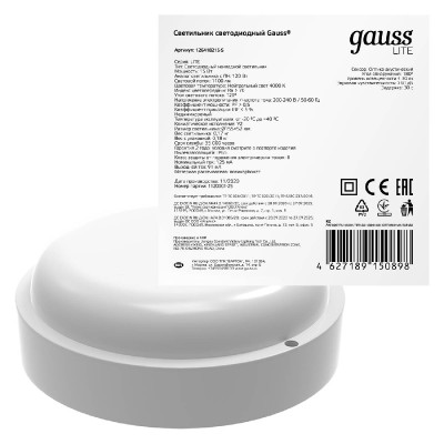 Настенно-потолочный светодиодный светильник Gauss Lite 126418215-S 529₽
