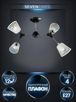 Люстра на штанге Wedo Light Deyzi WD35654C-BK-CR-WT 3400₽