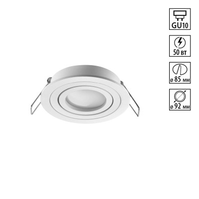 Встраиваемый светильник Novotech Wir Morus 371017 504₽