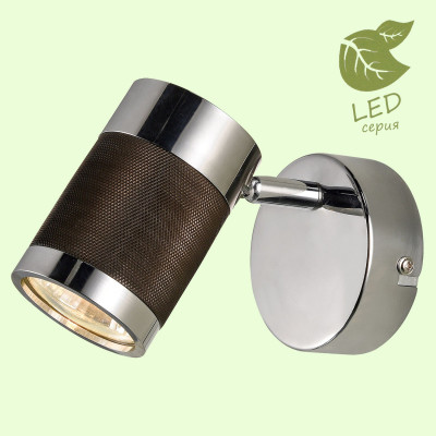 Спот Lussole Loft JUNEAU GRLSP-9564 2186₽