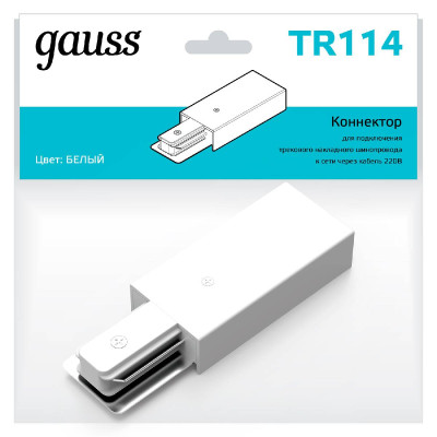 Адаптер питания Gauss TR114 369₽