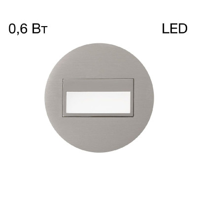 Подсветка для лестниц и ступеней Citilux Скалли CLD007R1 1099₽
