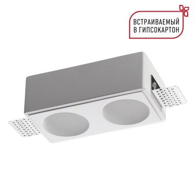 Встраиваемый светильник Novotech Wir Cail 371012 1365₽