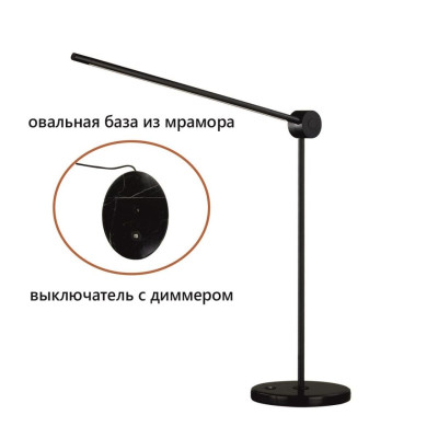 Настольная лампа Novotech Hightech Foden 710112TLA 12990₽