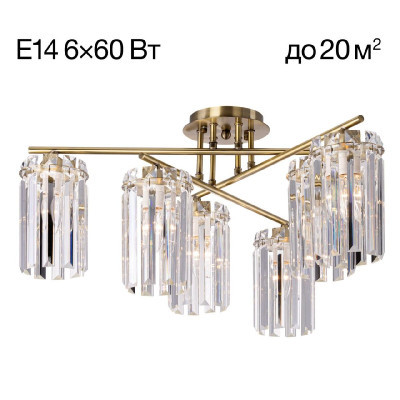 Потолочная люстра Citilux Axis CL313263 13599₽