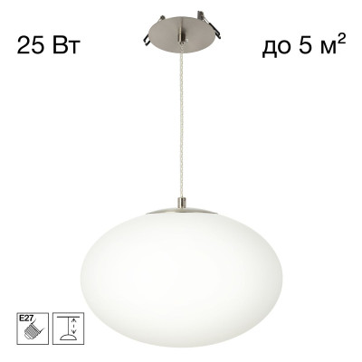 Подвесной светильник Citilux Ron CL941E28R1 6990₽