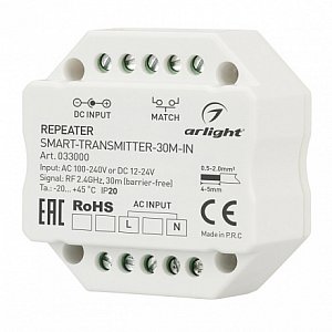 Контроллер-усилитель Arlight Smart 033000