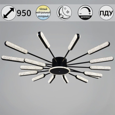 Потолочная люстра Reluce 97290-03-16 BK 10730₽