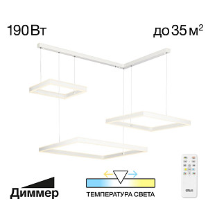 Подвесная люстра Citilux Дуэт CL719K310