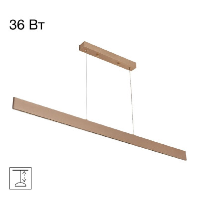 Линейный подвесной светильник Citilux Edge CL720032N 11999₽