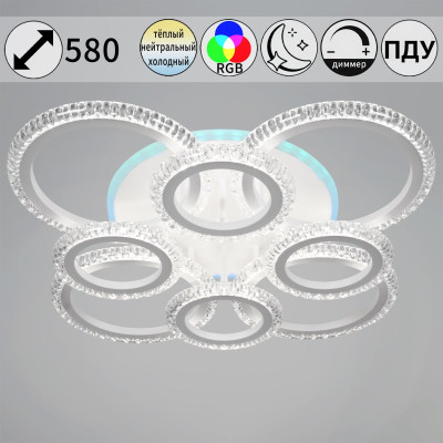 Потолочный светильник Reluce 36890-03-44A WH RGB 7640₽