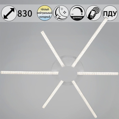 Потолочная люстра Reluce 06537-03-33 WH 5740₽