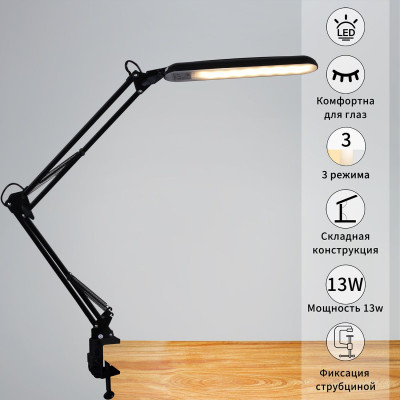 Настольная лампа Reluce 00005-07-01HV BK 2700₽